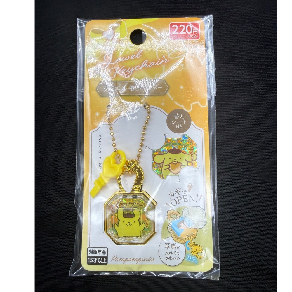 Sanrio Pompompurin Jewel Keychain Gold Locket Key Charm Japan Import NEW